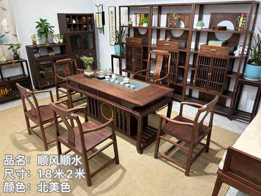顺风顺水茶台 颜色：北美色 尺寸：1.8米、2米。宽80，高75(图1)