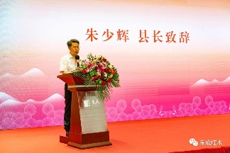 “五华红木家居产业园东成红木智能化工厂投产暨东成红木文化馆揭幕仪式”在广东举行(图3)