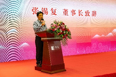 “五华红木家居产业园东成红木智能化工厂投产暨东成红木文化馆揭幕仪式”在广东举行(图6)