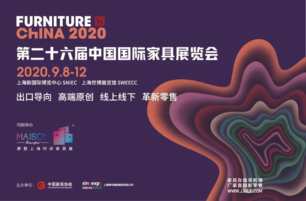 《世界家具联合会2020展望报告》——俄罗斯篇(图5)