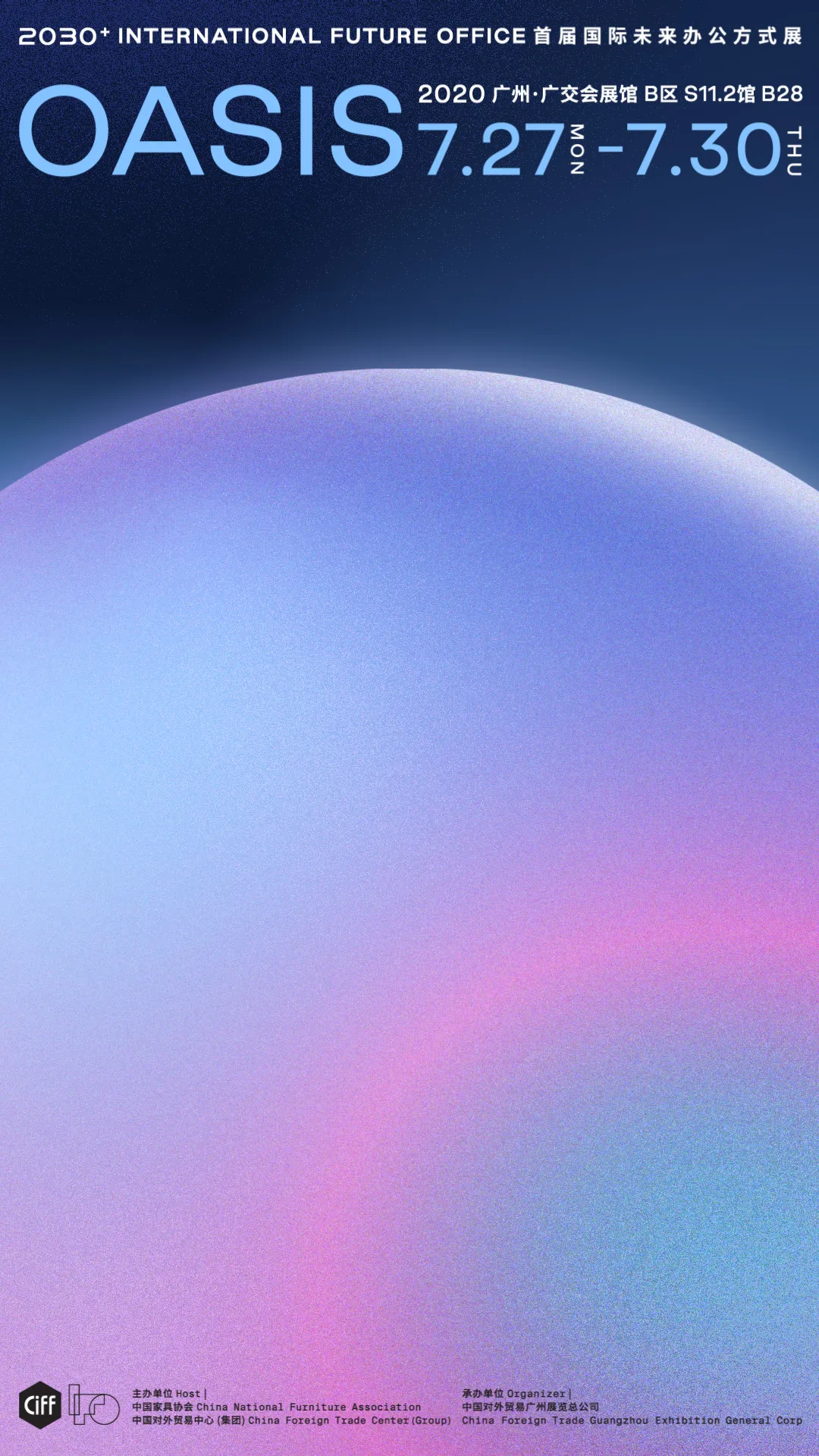 IFO | 如果未来办公满足「你」的所有幻想(图25)