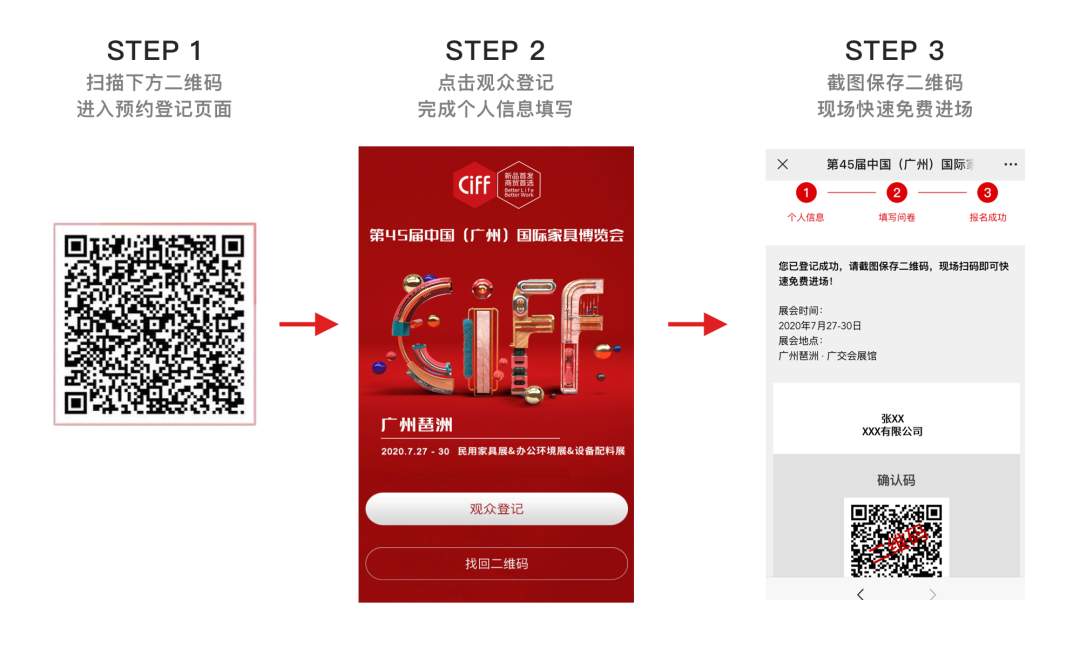 IFO | 如果未来办公满足「你」的所有幻想(图28)