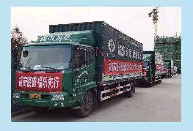 抗击疫情，家具行业在行动（四）(图5)