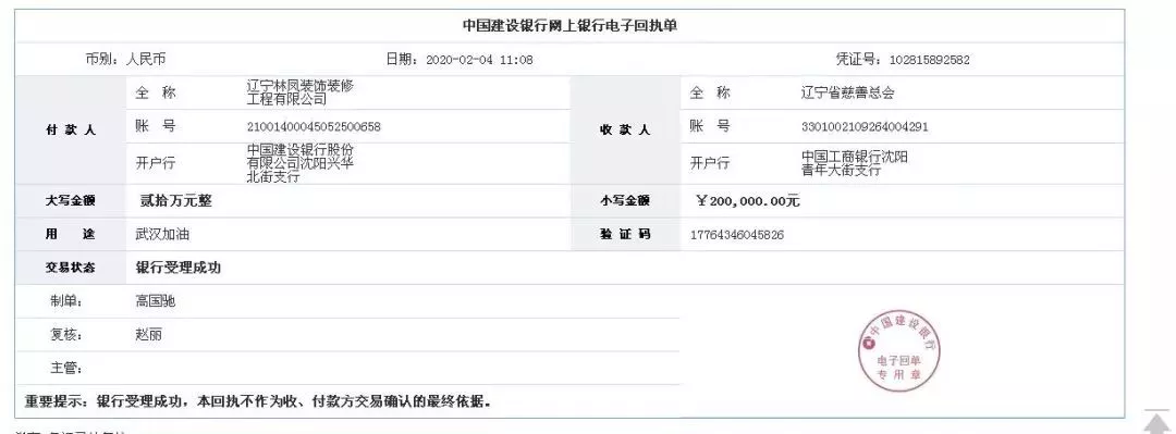 抗击疫情，家具行业在行动（三）(图10)