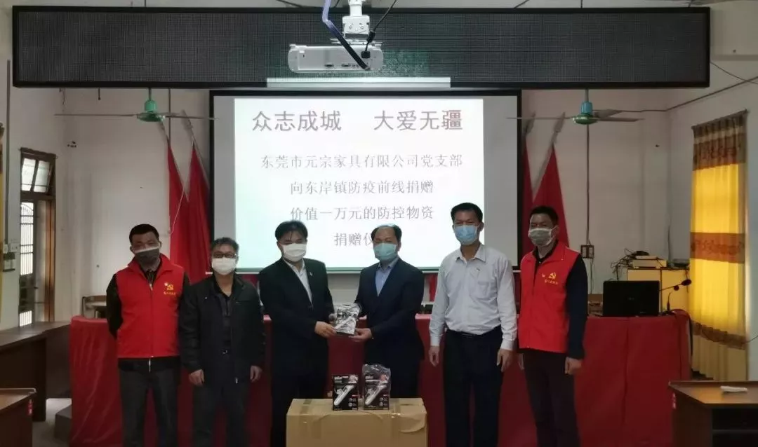 抗击疫情，家具行业在行动（三）(图11)