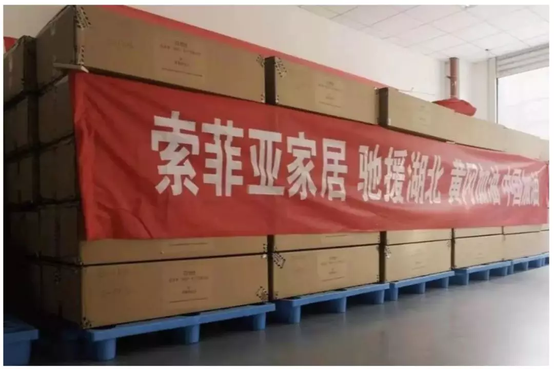 抗击疫情，家具行业在行动（三）(图12)