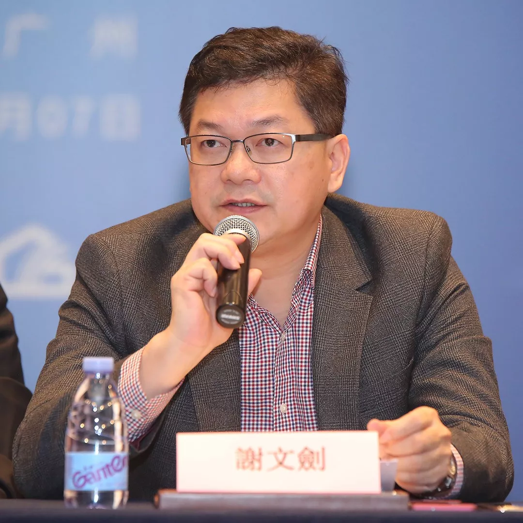 中国家具协会办公家具专业委员会第四届委员大会筹备会在广州召开(图4)