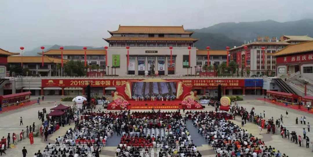 2019年中国技能大赛——“三福杯”第二届全国家具雕刻职业技能竞赛总决赛圆满落幕(图1)